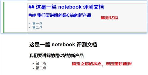 彈窗中的彩蛋 Jupyter Notebook與Python技能樹測評助力技術(shù)開發(fā)