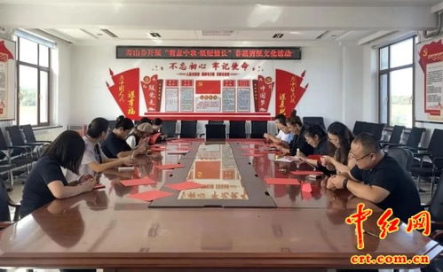 巧手剪出文化韻 青春傳承非遺情——延壽縣壽山鄉(xiāng)關工委組織青年干部開展非遺剪紙文化交流活動