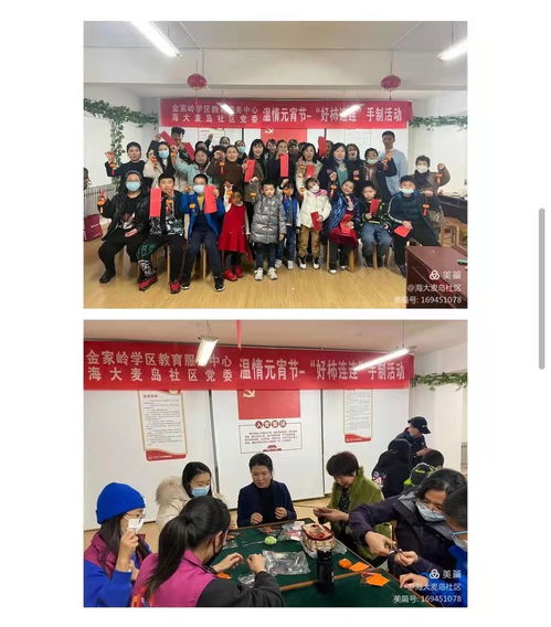 嶗山區(qū)慶新春 群眾文藝表演團(tuán)隊繪就節(jié)日文化多彩畫卷